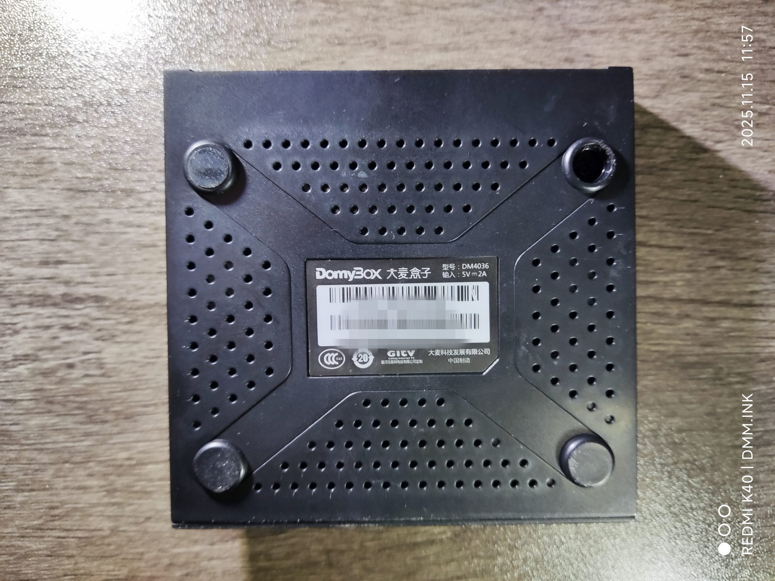 大麦D4036_S905_1+8_8189FTV-线刷固件_可救砖