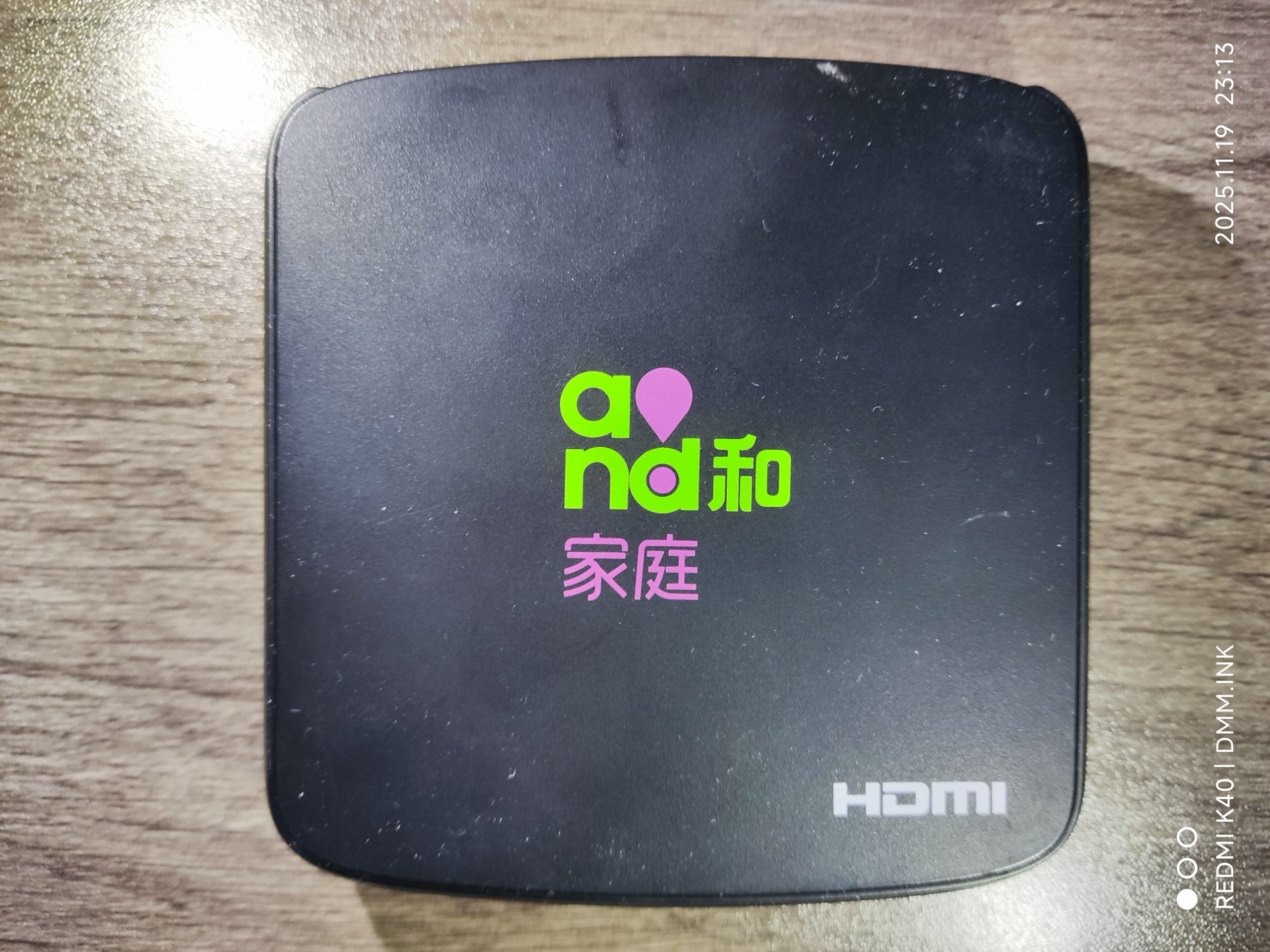 （河南移动）魔百和CM101s_HI3798MV100_8188FTV_1+8_EMMC卡刷强刷固件