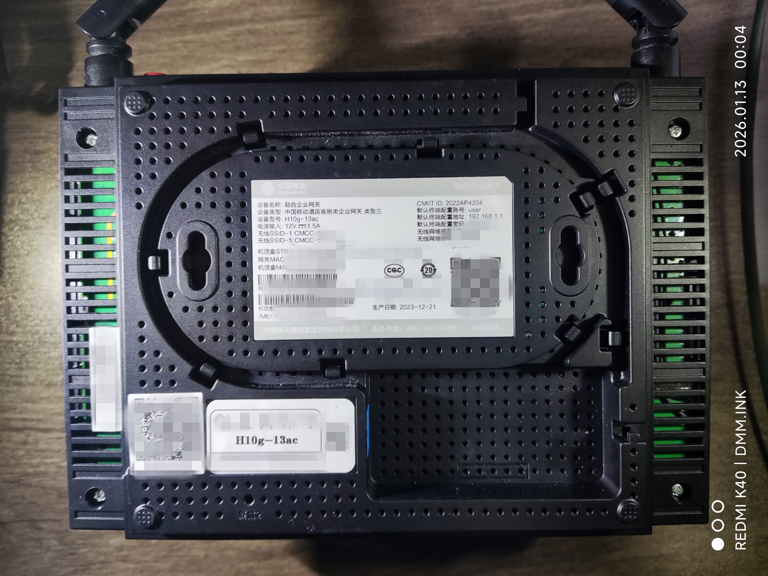 融合企业网关H10g-13ac_S905L3_ZX279128S_2+8（光口）破解光猫一侧超密+安卓9-线刷可救砖固件+原系统备份