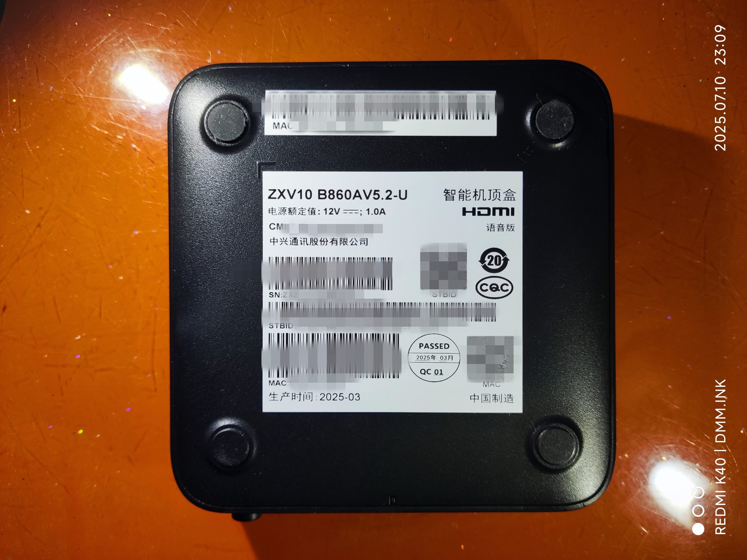 （湖南联通）中兴B860AV5.2-U_S905L3ⓢ_8761BTV_1+8-安卓4.4.2系统专用可救砖固件