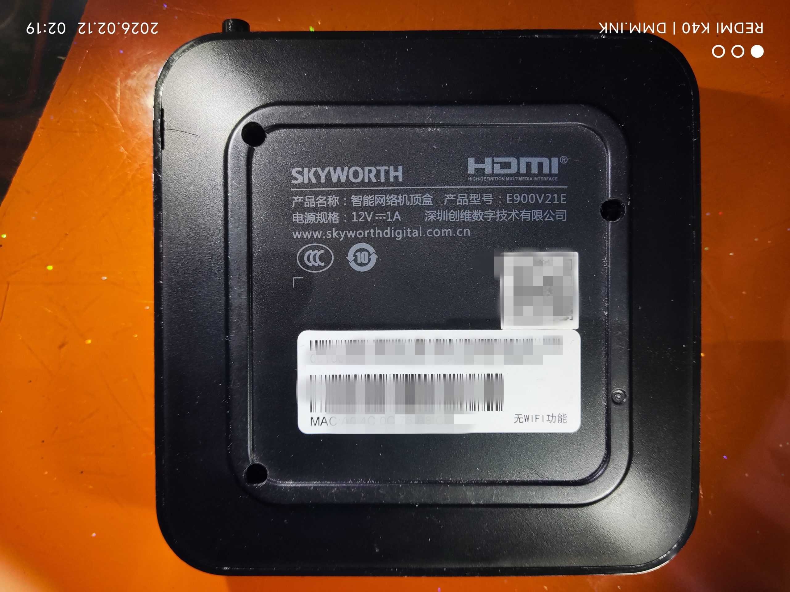 （新疆电信）创维E900V21E_HI3798MV310-卡刷强刷可救砖-原机完整分区备份