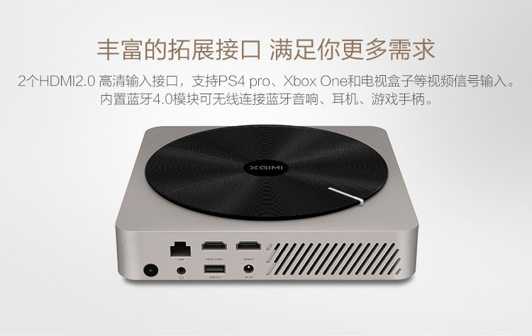 极米N10_极米Z4V（投影仪）_Mstar6A838_原厂固件-卡刷精简固件