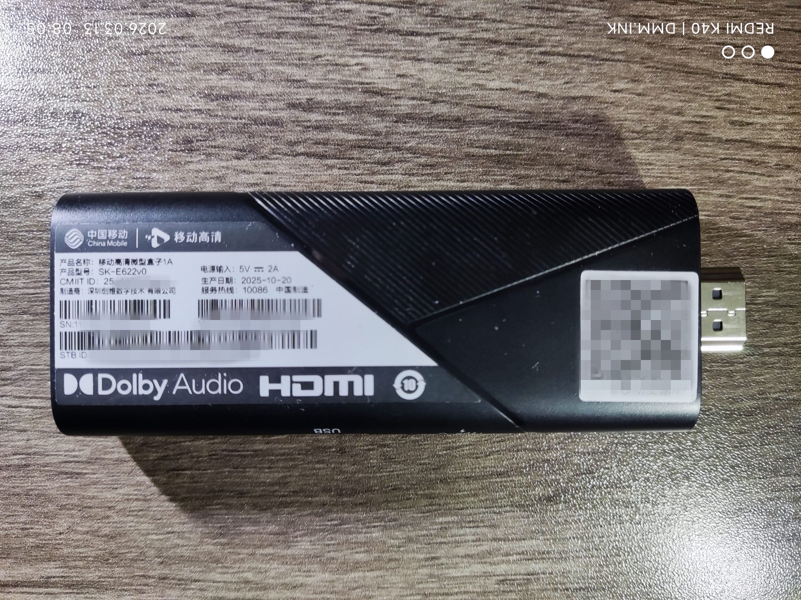 （湖北移动）创维SK-E622v0_S905L4-B_2+16_8761BTV线刷固件-原系统备份