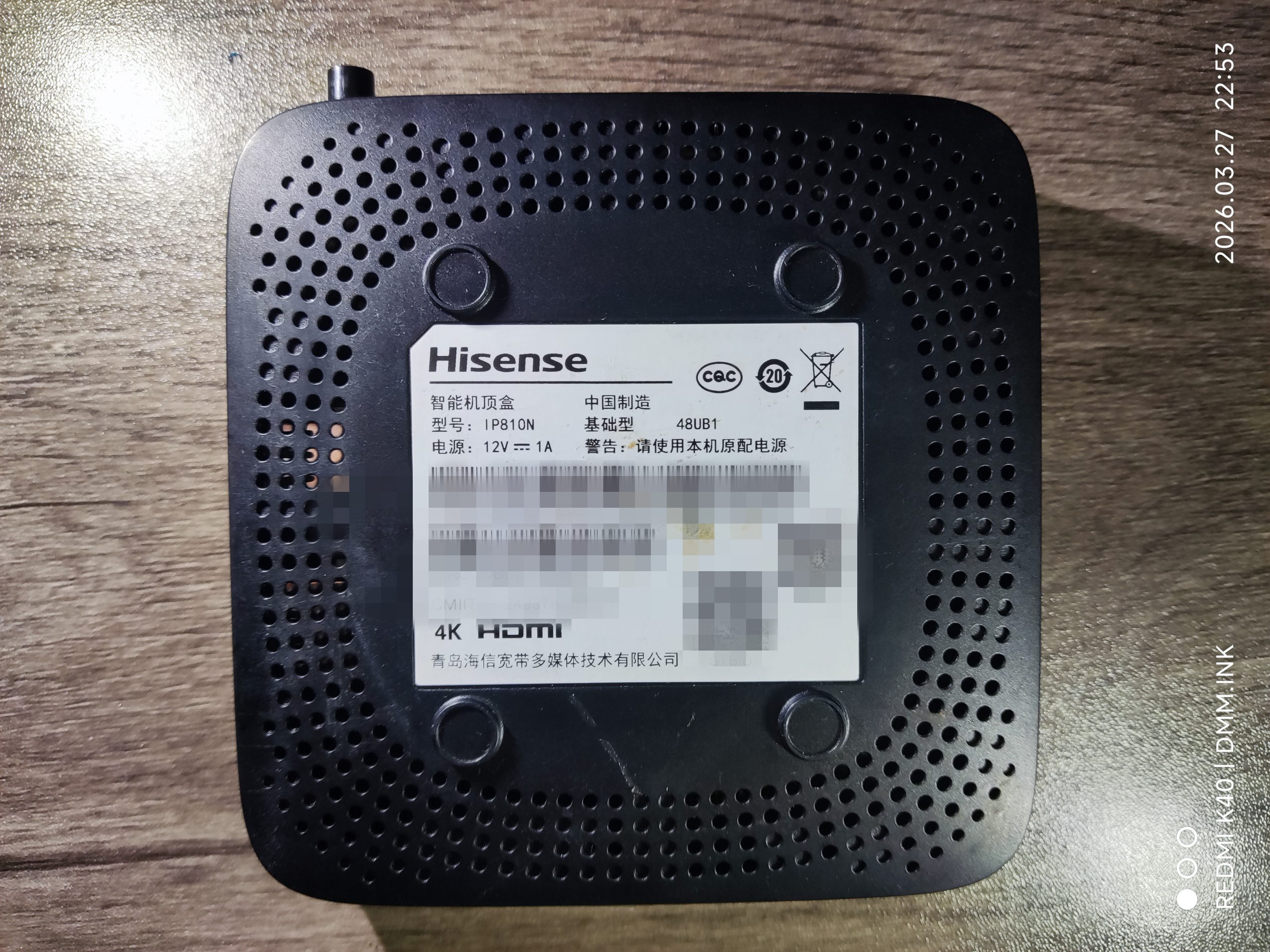 （河南联通）海信IP810N_48UB1_HI3798MV320-海思线刷工具HiTool_TTL线刷包-原机完整分区备份