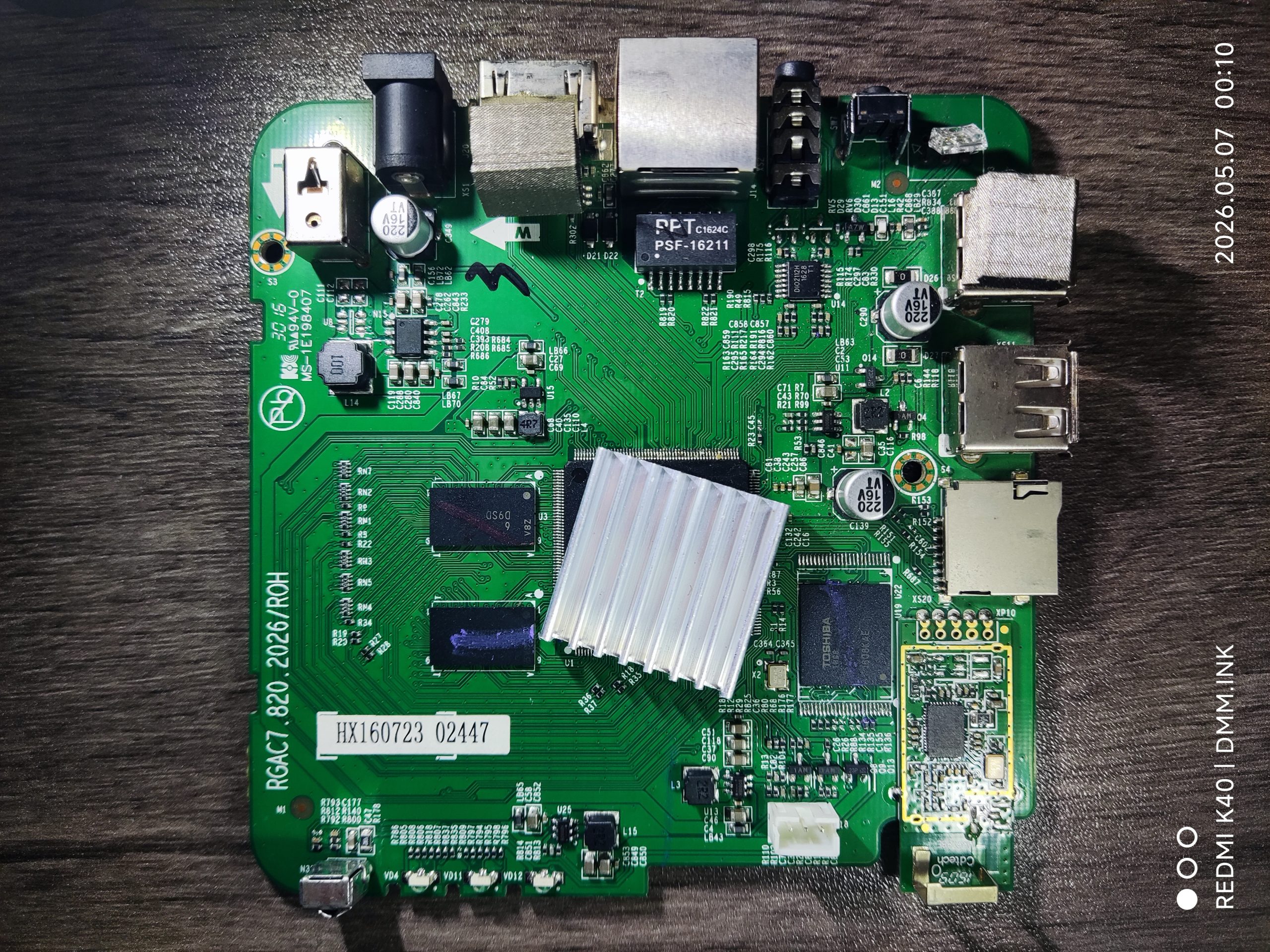 海信IP906H_HI3798MV100_1+4_8188ETV卡刷强刷包